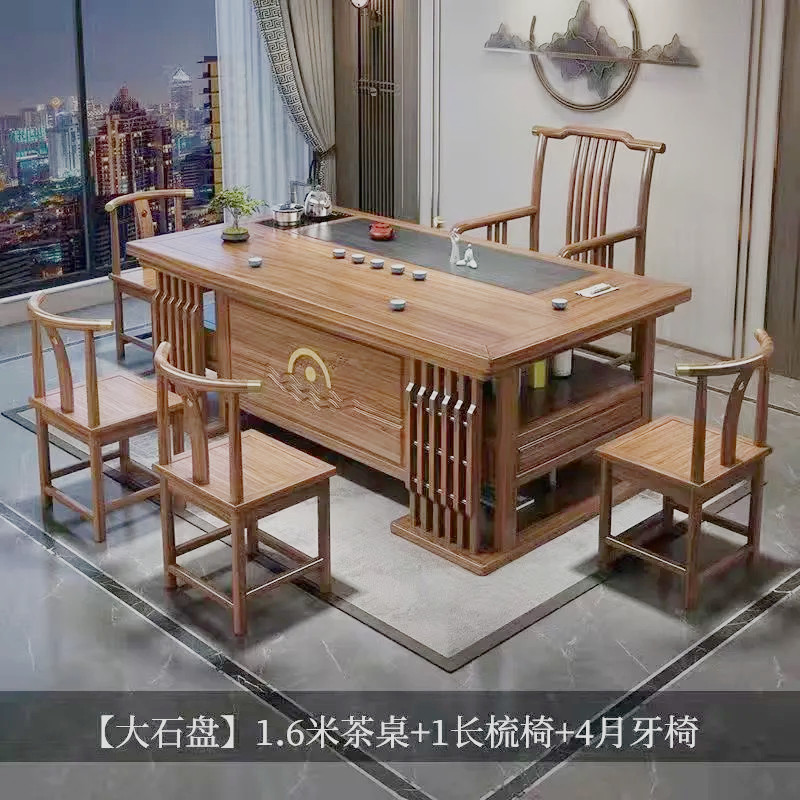 新中式茶桌椅组合办公室家用客厅实木茶台功夫茶具套装一体茶几桌
