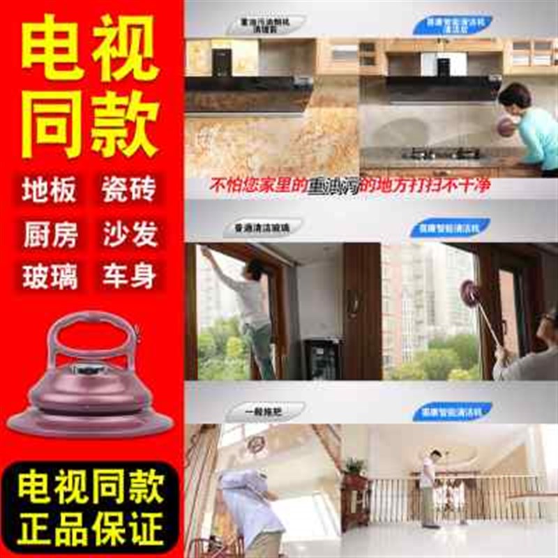 喜康智能全自动清洁机无线电动拖把家用一拖净擦地机拖地机清洗机