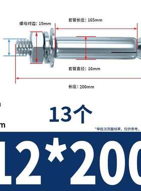 外螺丝钉铁镀锌锌爆m6加长mm810m膨胀螺丝蓝白膨胀螺栓拉12膨胀管