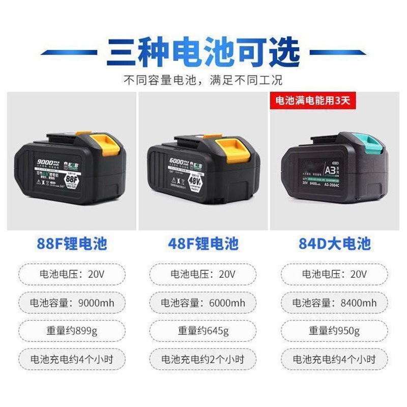 大艺电池充电器 角磨机电动锤锂电座充通用48V 88F A3/2016/2103