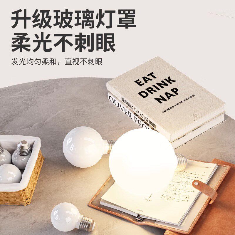 led龙珠灯泡E27螺口暖白G80G95化妆镜前灯商铺装饰奶白色圆形球泡