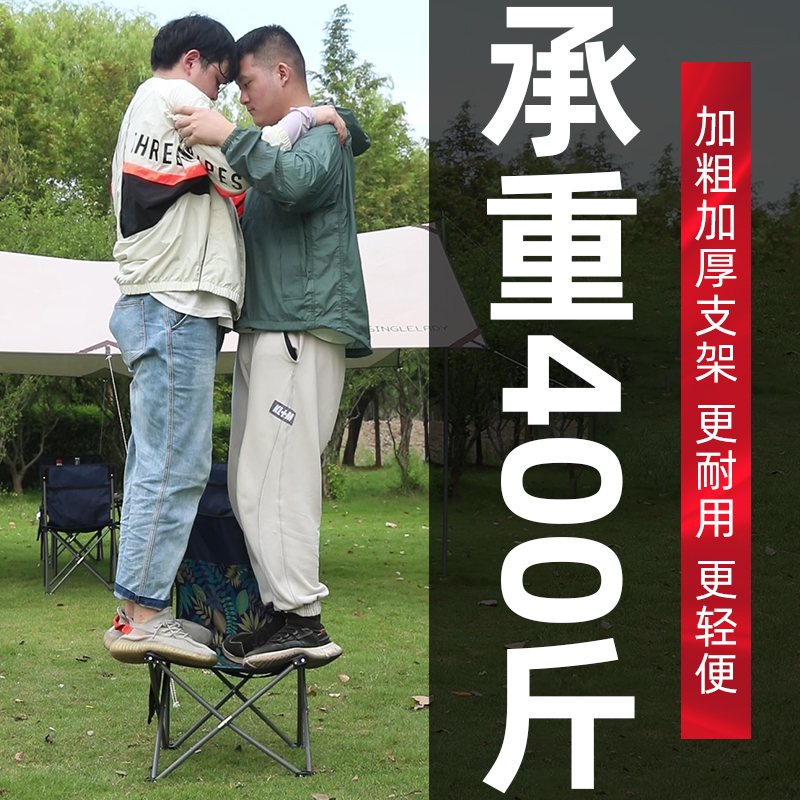 户外折叠椅便携式折叠凳小马扎美术写生椅子凳子钓鱼野餐露营桌椅