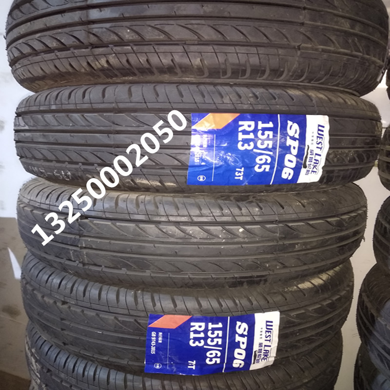 适配御捷330电动汽车轮胎备胎13寸御捷330车型155 65R13轮胎 轮毂