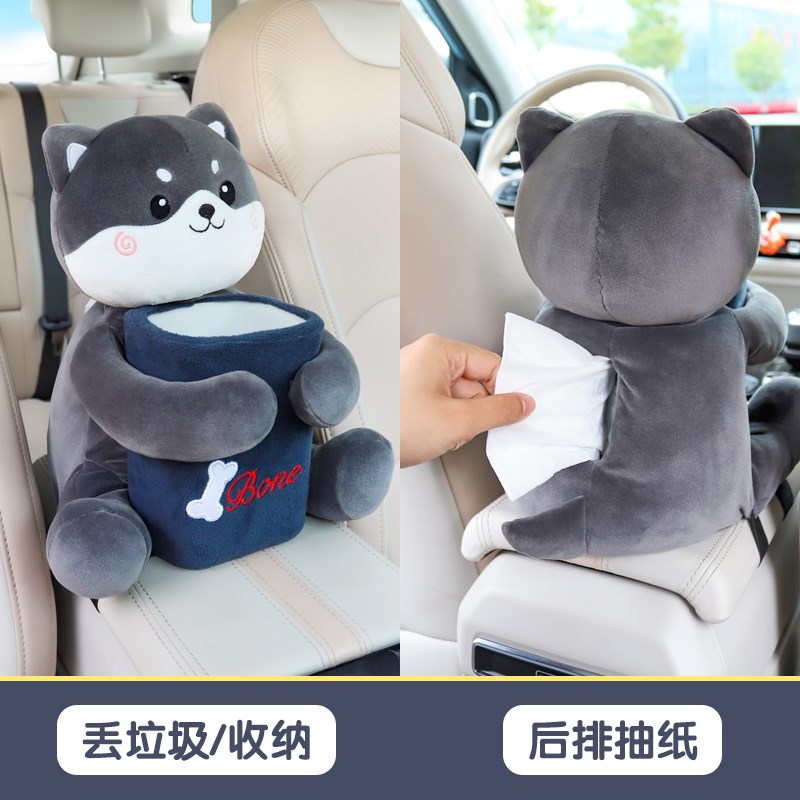 车载纸巾盒垃圾桶二合一汽车内扶手箱抽纸盒可爱挂式收纳盒装饰品