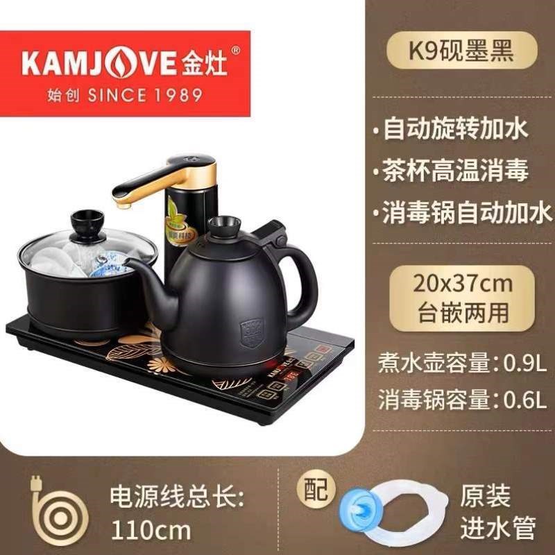 烧实木水壶阳台一体胡桃木带轮茶桌家用柜茶台移动茶车中式茶水新