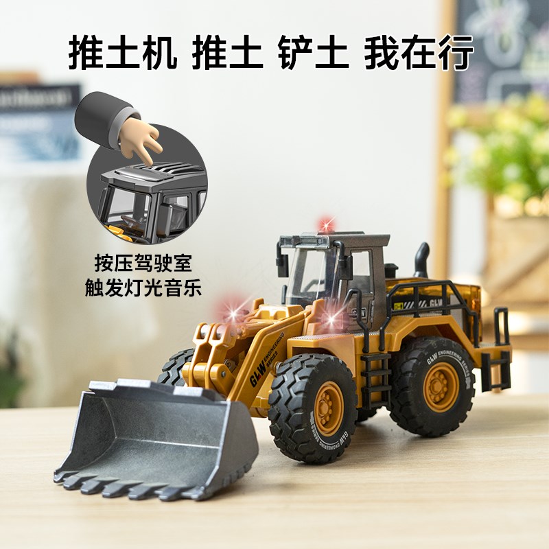 儿童铲车挖掘机推土机玩具男孩压路机合金工程车卡车汽车模型大号