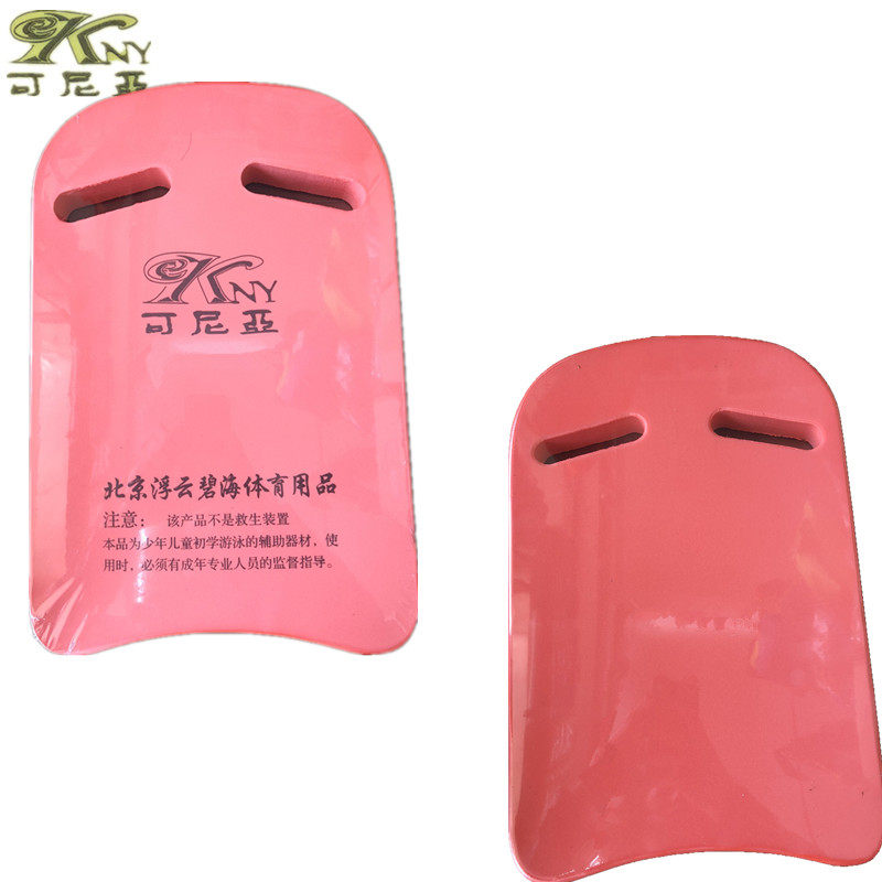 可尼亚游泳方板浮背背漂浮板助泳板4层可拆卸游泳儿童成人背浮