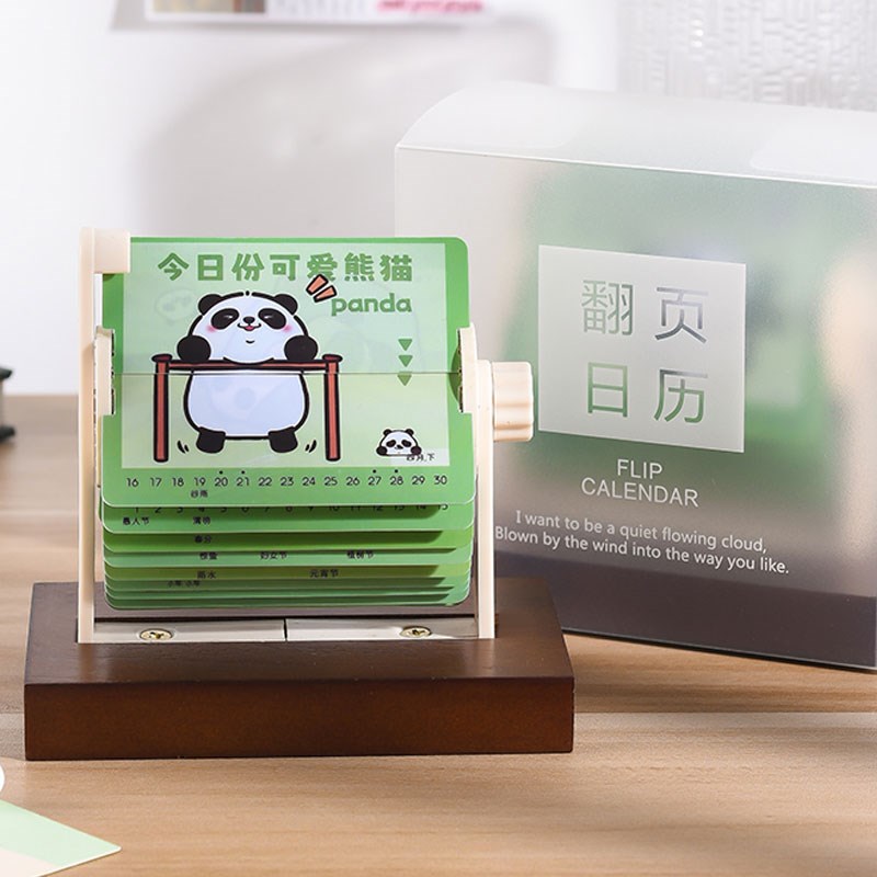 迷你翻页日历台历2024年新款桌面摆件创意活动日历定制毕业礼物