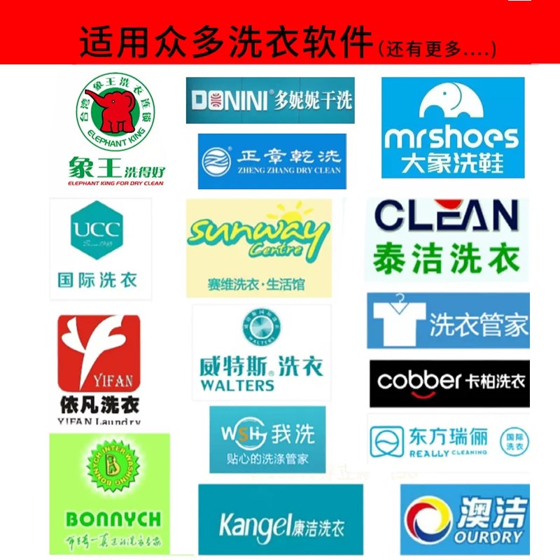 佳博GP1824T条码打印机带自动切刀干洗店 服装吊牌合格证水洗