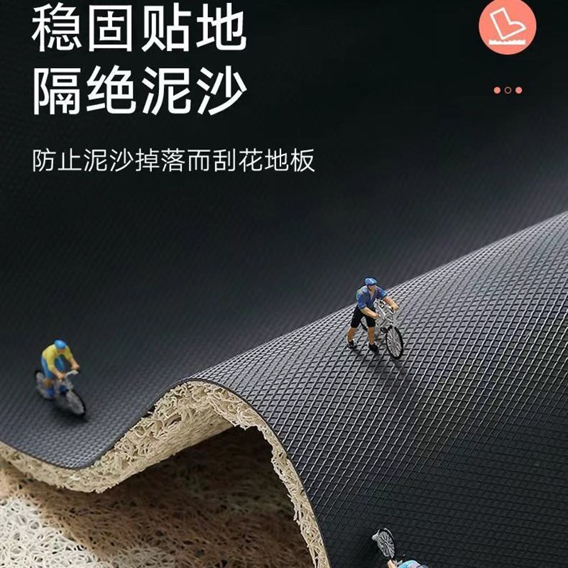 简约丝圈入户门地垫奶油风刮土蹭泥进门玄关脚垫可裁剪地毯么口垫