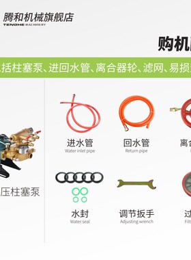 TH-26/60型三缸柱塞泵带离合器三轮车B轮单槽 农用打药机自动卸压