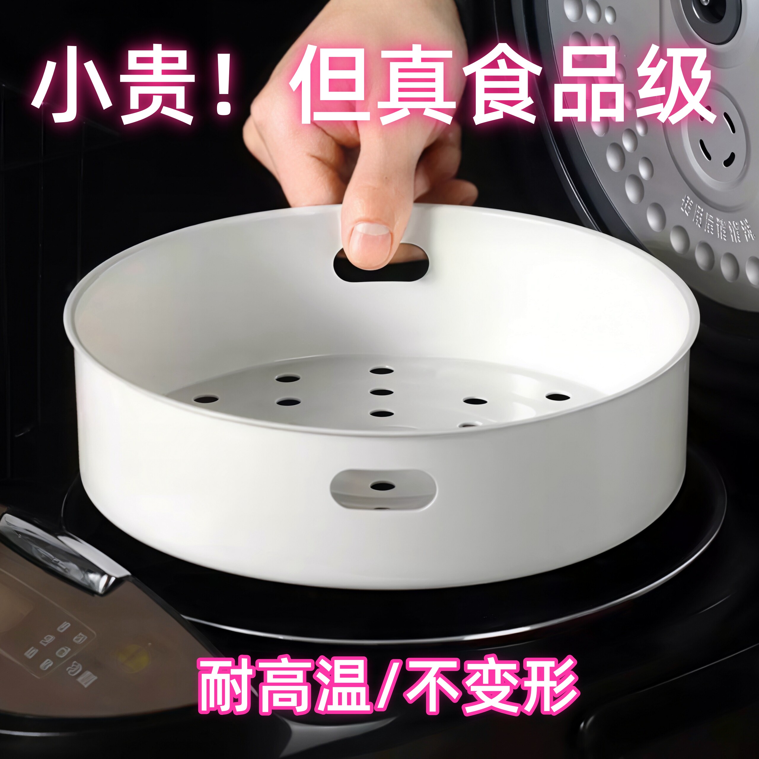 九阳原釜铁斧蒸笼蒸架食品级