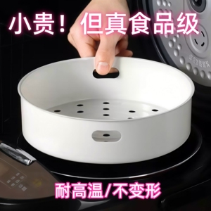 九阳原釜铁斧蒸笼蒸架食品级