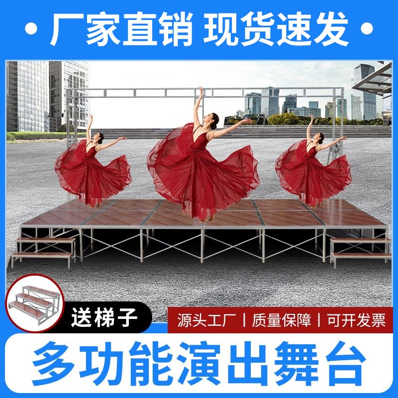 舞台架子快装活动演出移动折叠婚庆台户外钢铁舞台桁架