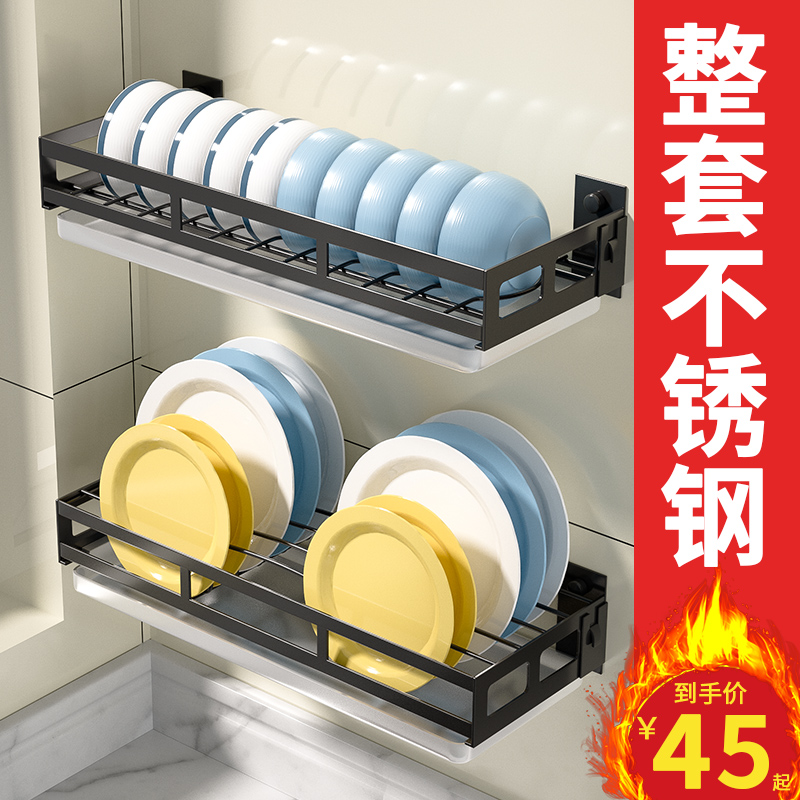碗架沥水架厨房多功能壁挂碗碟收纳架锅盖架子