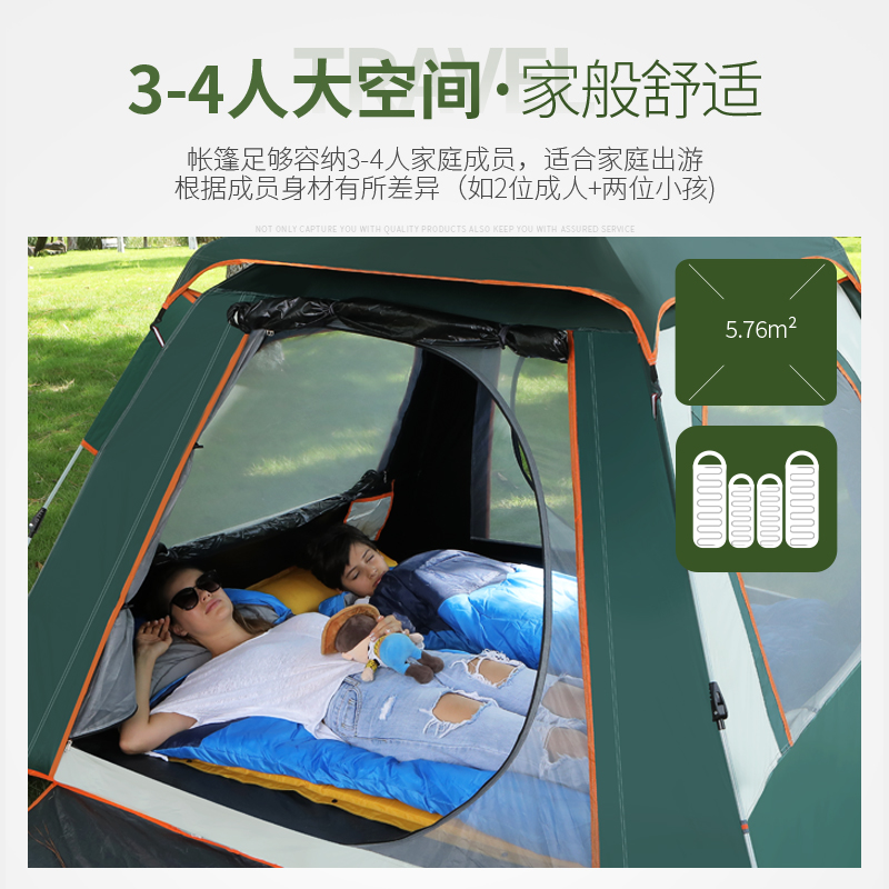帐篷户外式野餐加厚全自动轻便装备自动弹开野外露营防雨