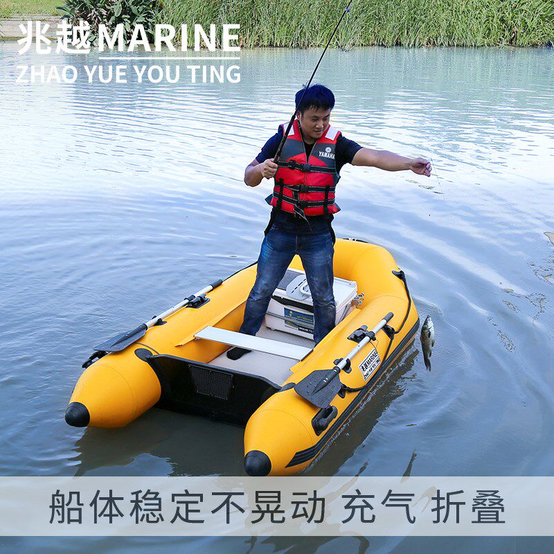 黄充刚铝合金底 金气船放网橡 艇皮捕鱼钓鱼皮艇筏钓船抓鱼船
