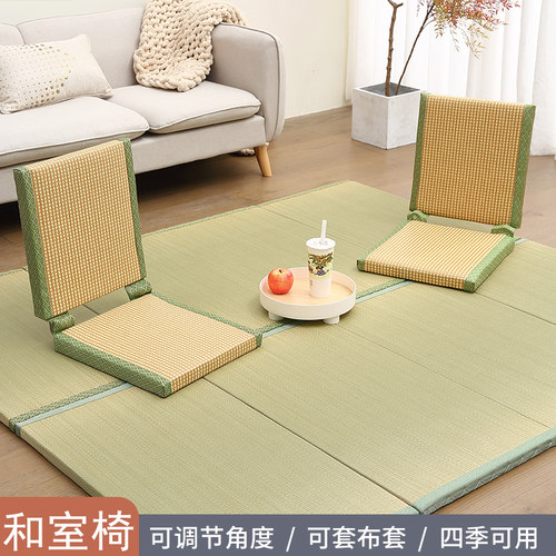 和室椅榻榻米椅叠折子无腿背床上座椅和式椅日式矮靠椅椅实木炕椅