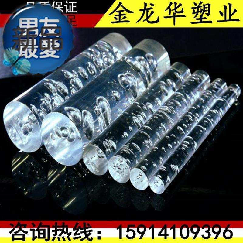 透明亚克力有机玻璃e型棒管 彩色半圆棒 磨砂棒y 乳白圆柱