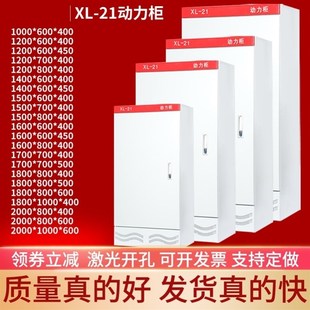 电控柜电容柜室内低压控制柜定做变频柜配电箱动力柜配电柜