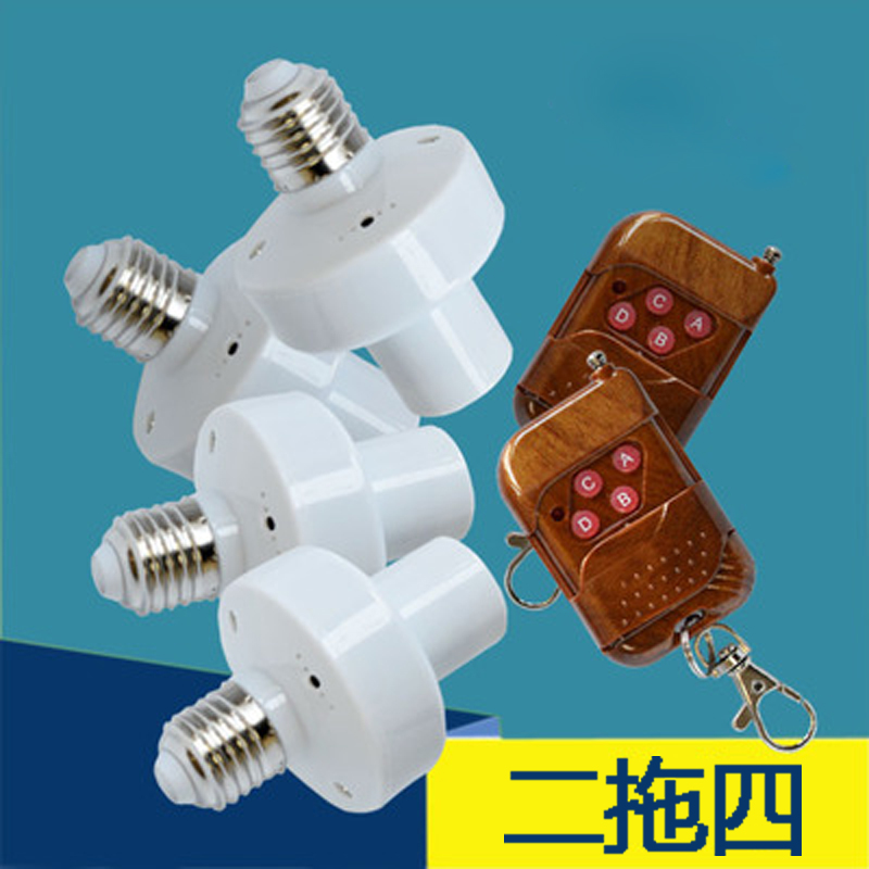 遥控灯头v无线遥控灯座E7螺口通用遥控开关卧室家用
