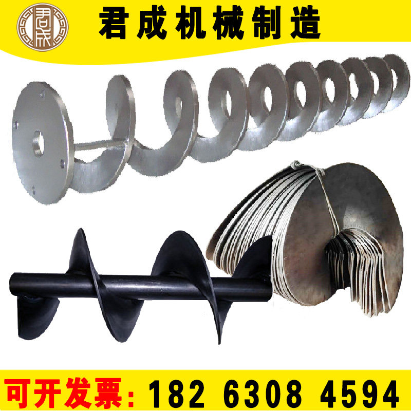 螺旋叶片锰碳钢等厚上料提升机搅拌砂浆加厚耐磨绞龙,标准件/零部件/工业耗材,排屑机,淘宝优惠券,粉丝福利购,淘宝优惠卷