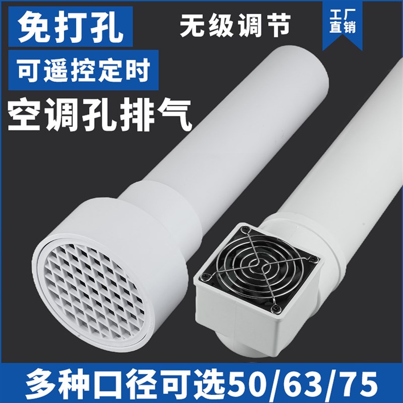 孔排气扇抽风机换气机系统空气净化器卧室静音排风扇