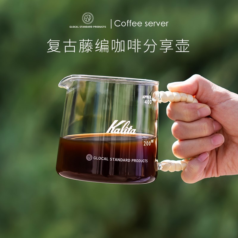 G燕印 款玻璃分享壶手冲咖啡壶 复古藤编带刻度