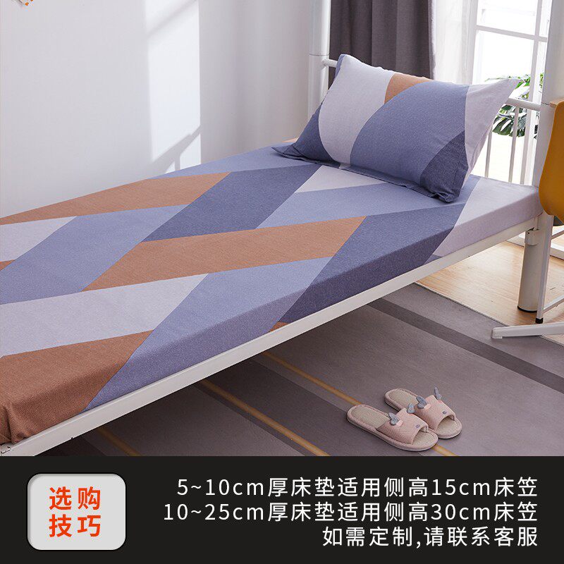 磨毛全棉厚加床笠单件0.9m90X190cm学生宿舍单人垫罩床床套保护罩