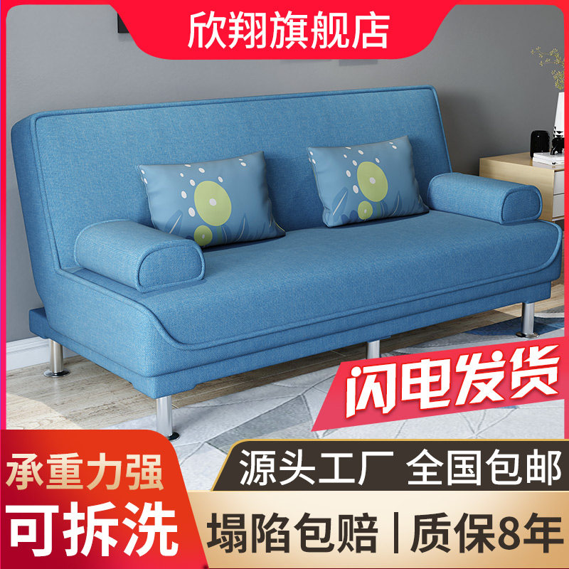 沙发床两用小户型乳胶客厅可折叠拆洗多功能双三人位懒人布艺沙发,住宅家具,布艺沙发,淘宝优惠券,粉丝福利购,淘宝优惠卷
