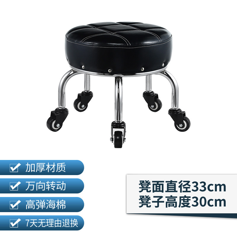 带轮小凳子矮凳滑轮凳圆板凳带娃儿童学步凳家用小板凳移动沙发凳,住宅家具,矮凳,淘宝优惠券,粉丝福利购,淘宝优惠卷
