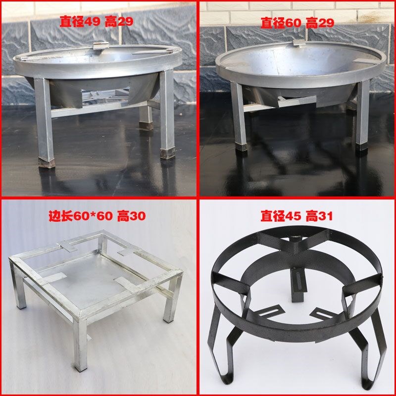 汤桶支架支架低架火汤支架桶灶猛卤肉灶熬汤煲粥矮架子汤