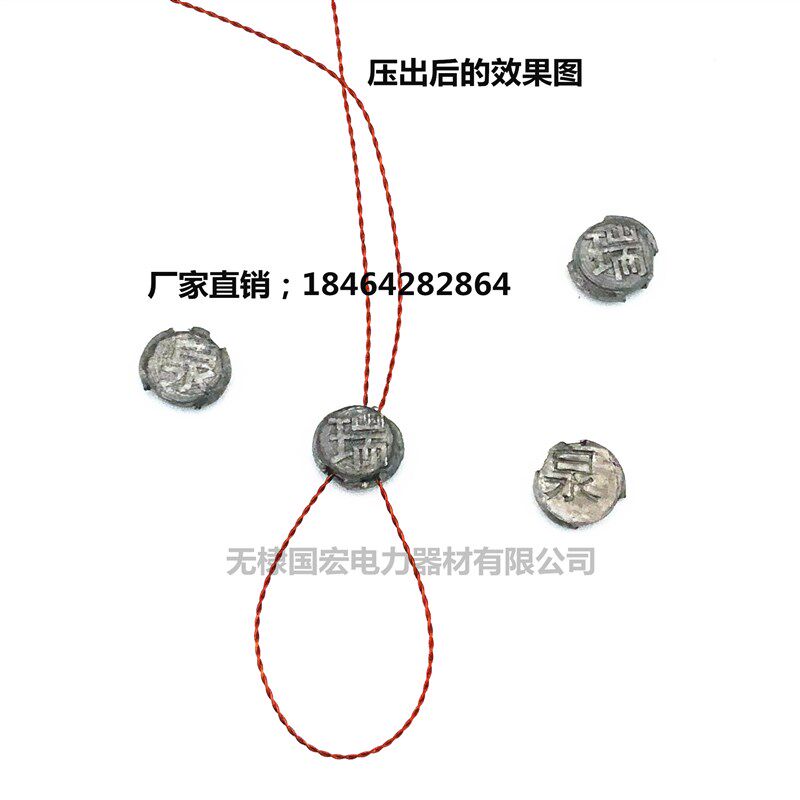 铅封豆 防盗铅封 水表铅封电表铅封扣 9*4 8*4 7*4 水电表封豆