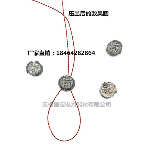 铅封豆 防盗铅封 水表铅封电表铅封扣 9*4 8*4 7*4 水电表封豆