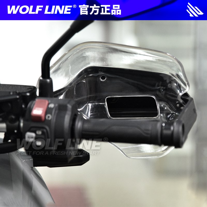 适用20-23款CRF1100L /Adv改装XADV750摩托车挡风板护手罩加高片