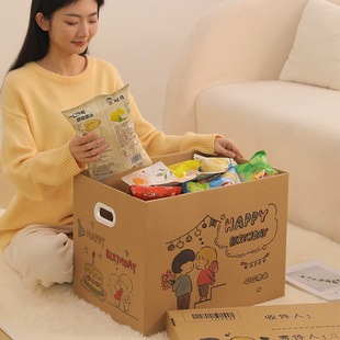 520礼物盒送女友男友箱子大号礼盒空盒盒子生日礼品盒男生包装盒