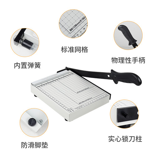 A5切纸刀办公用裁纸机相片裁纸刀照片切刀闸刀裁剪器裁纸神器切纸
