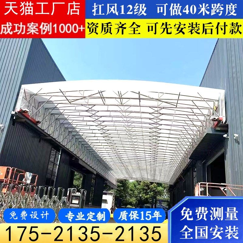 过道顶棚电动收缩折叠棚大型推拉雨蓬移动仓储活动棚篮球场遮阳棚