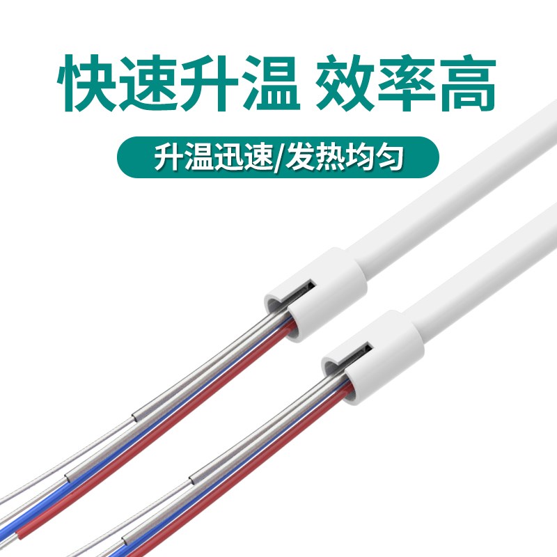 安立信陶瓷发热芯 适用于878D焊台8786D/862D电烙铁焊接式发热芯图片