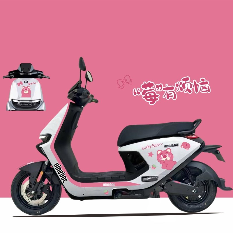 九号N3系列电动车70c 80 85c电动车防水防晒拉花贴纸反光轮毂