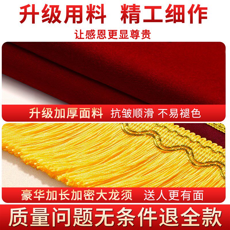 送教练锦旗定制定做感谢驾校教练服务订做学车旗帜驾照驾考学员送
