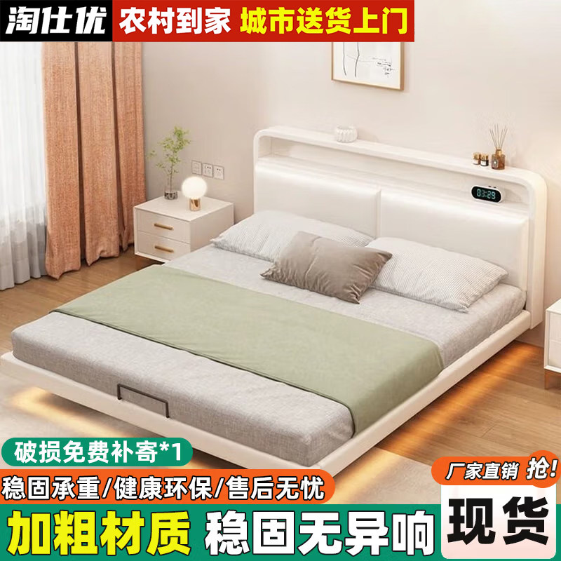 铁艺床双人床家用不锈钢悬空铁架床加粗加厚钢架床现代简约悬浮床