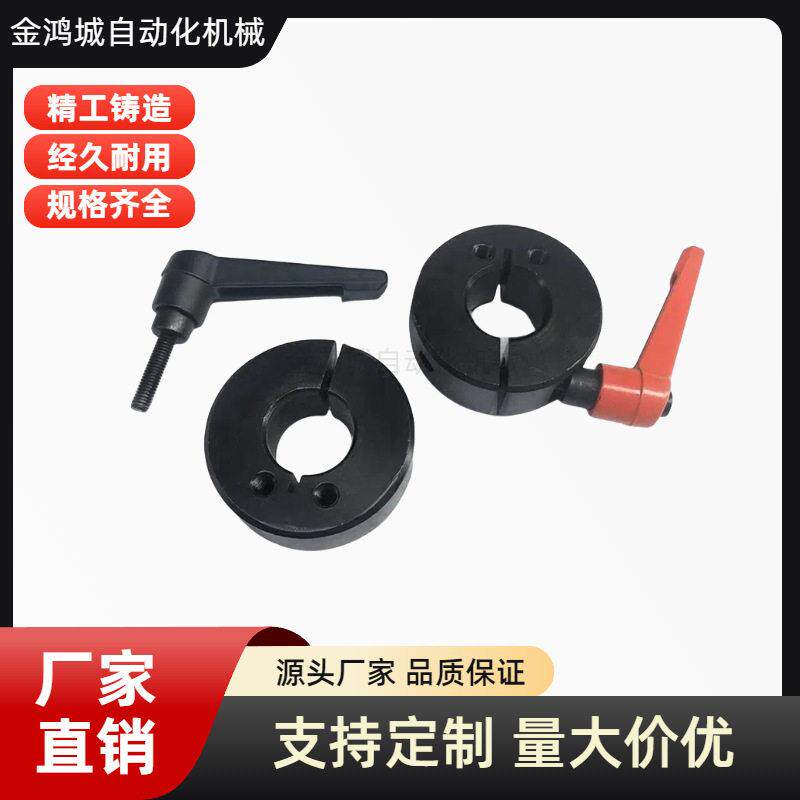 快速夹紧固定环锁紧带把手侧面安装孔夹具45钢光轴止推定位SCJKL