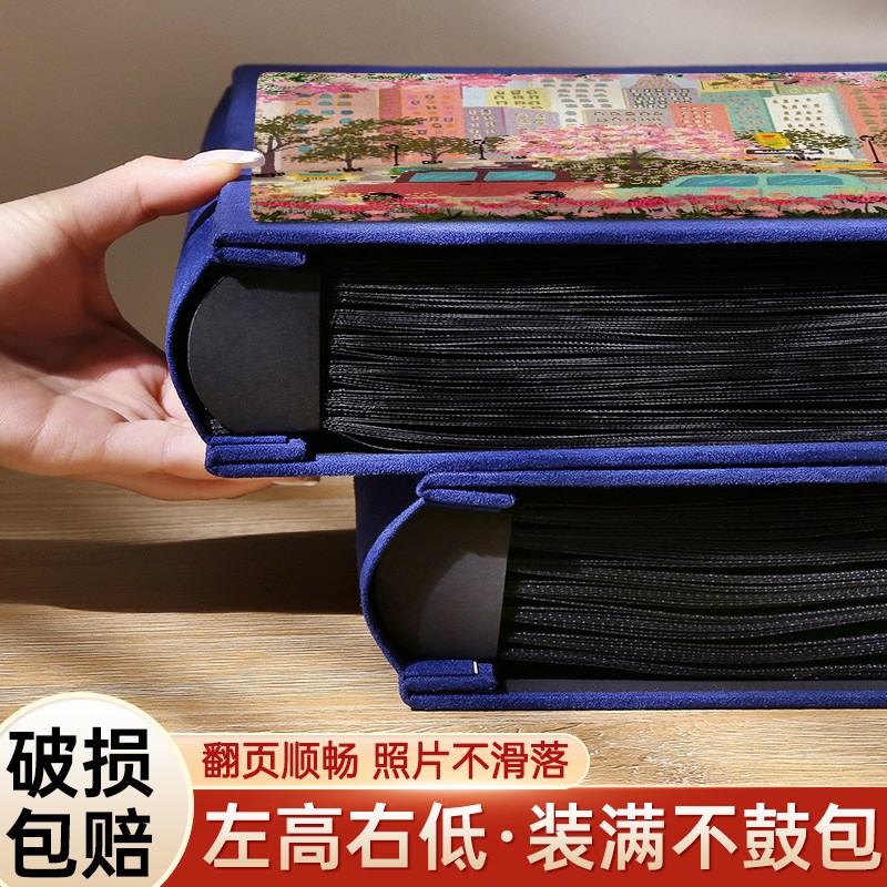 相册本大容量纪念册插页5寸6寸照片收纳全竖版情侣宝宝家庭影集册