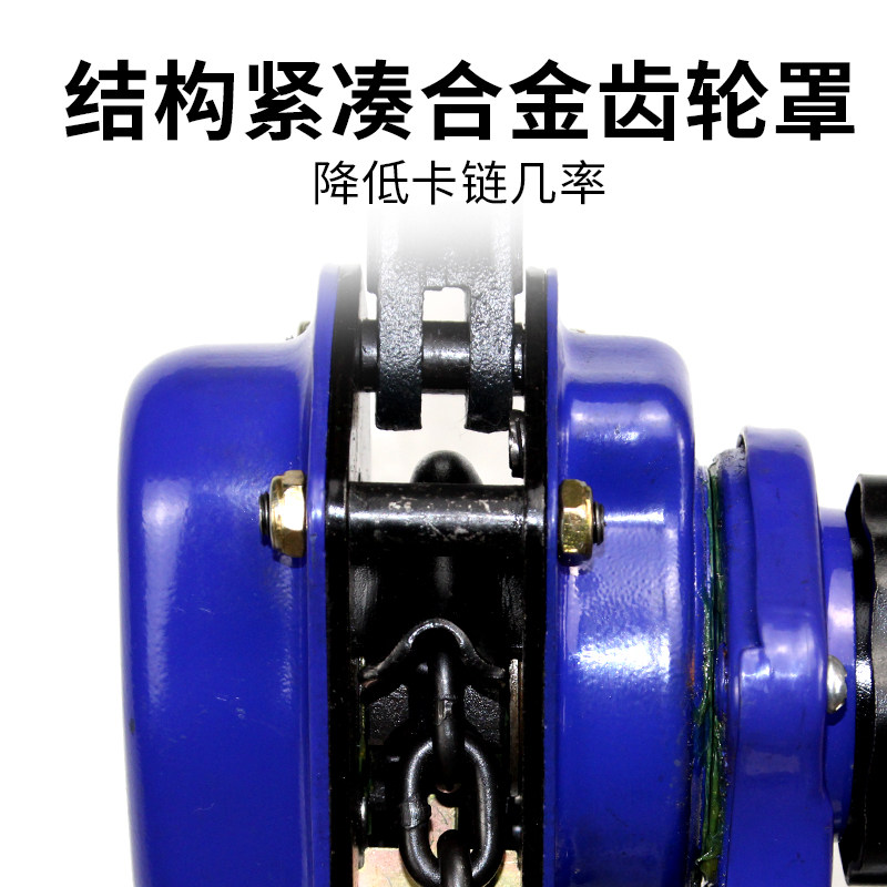 手扳葫芦0.75吨1吨3t链条紧线器牵引手摇吊钩起重手动提升机绞盘