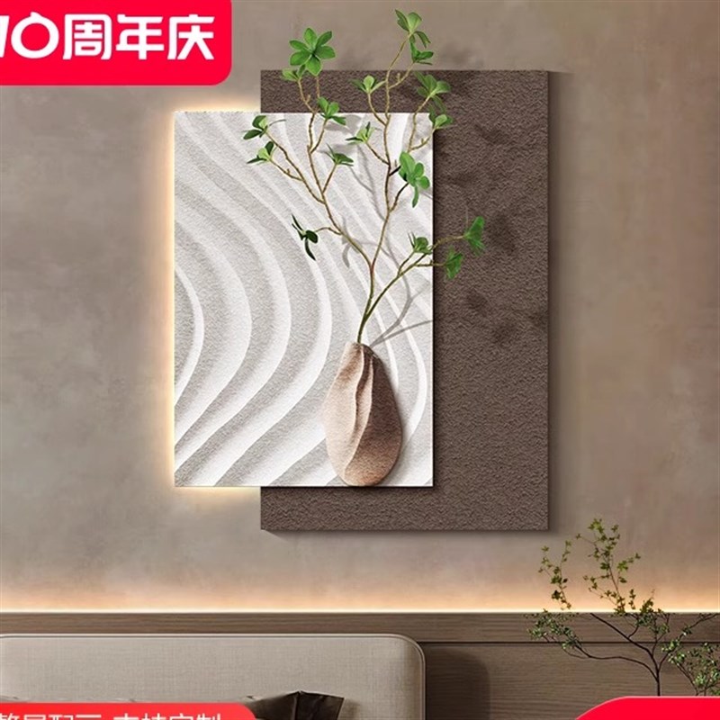 立体肌理画意式极简客厅沙发背景墙装饰画高级感走廊过道玄关挂画
