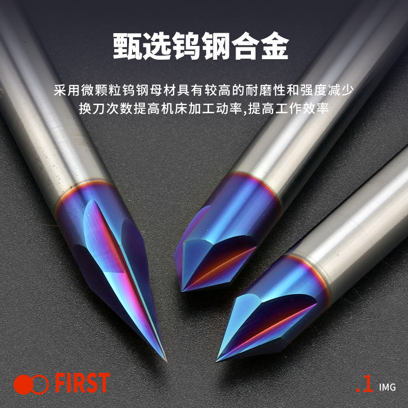 70度高硬度三刃倒角刀钨钢合金直槽涂层倒角铣钻刀30 60 90 120度