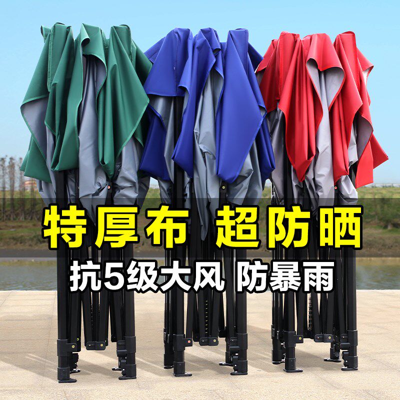 四脚帐篷雨棚布太阳大伞集市摆摊遮阳棚3米x3米加厚四角防雨棚子