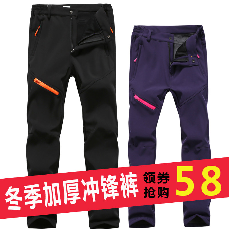 西藏冲锋裤男女户外登山滑雪软壳抓绒加厚防水耐磨防风秋冬季大码