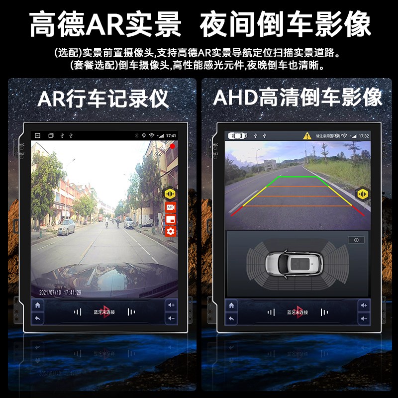 适用雷克萨斯ES240 ES350大屏RX270 RX350中控倒车导航仪一体机